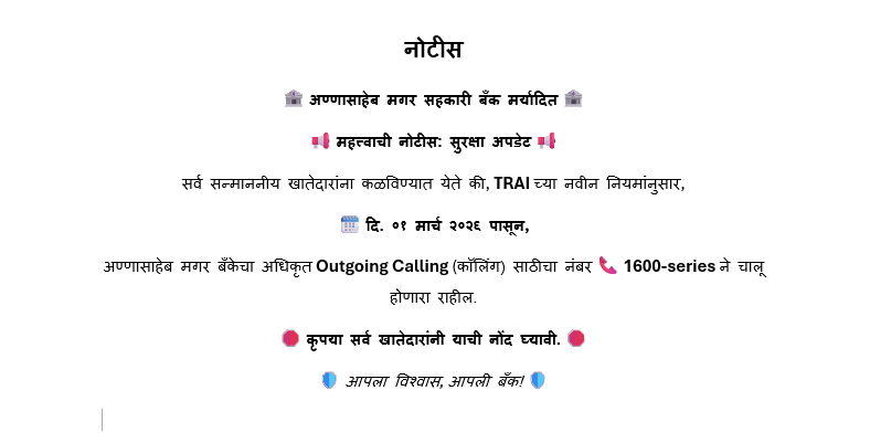 Announcement
